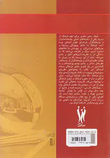 نظریه ی منش ها